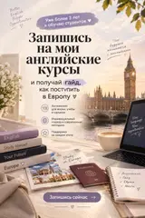 Курсы английского языка, Онлайн