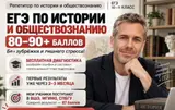 ПЛАНИРУЕТЕ ПОСТУПЛЕНИЕ В РОССИЙСКИЙ ВУЗ? 🇷🇺 Подготовка к ЕГЭ по
