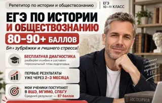 ПЛАНИРУЕТЕ ПОСТУПЛЕНИЕ В РОССИЙСКИЙ ВУЗ? 🇷🇺 Подготовка к ЕГЭ по
