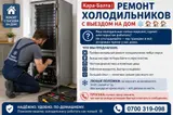 Кара-Балта