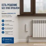 Уйунуз когоруп тердеп жатса,Анда вентиляция системасын орнотуш керек