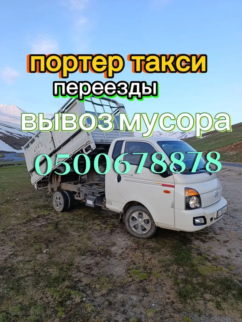 Вывоз строй мусора, 2500 тонн — фото 3
