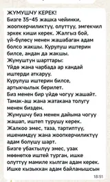 Работник для постоянного проживания и работы в одном доме