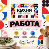 Бухгалтер