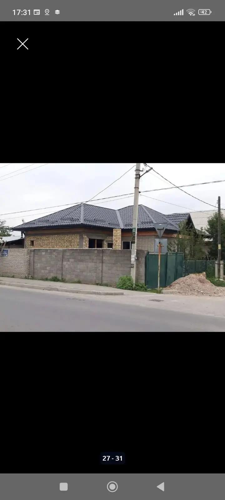 Кровля крыши — фото 2