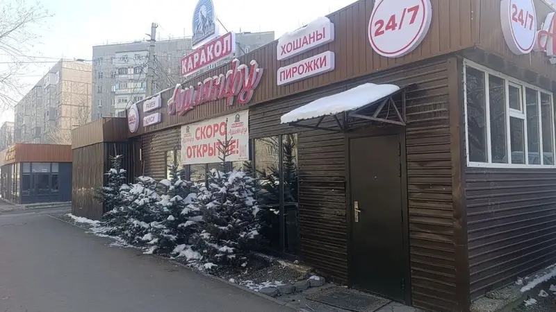 Сотрудник (общепит) — фото 2