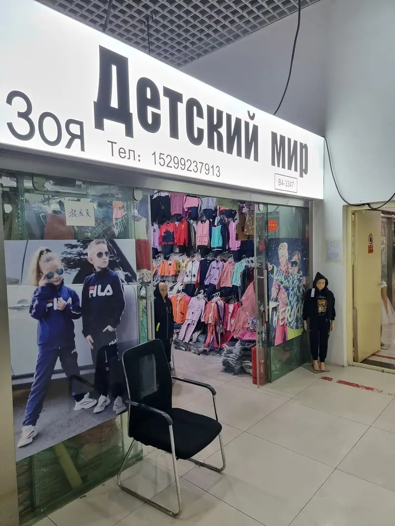 Шоп-тур в Хоргос! Осуществляем Шоп-туры на китайский рынок Хоргос — фото 2