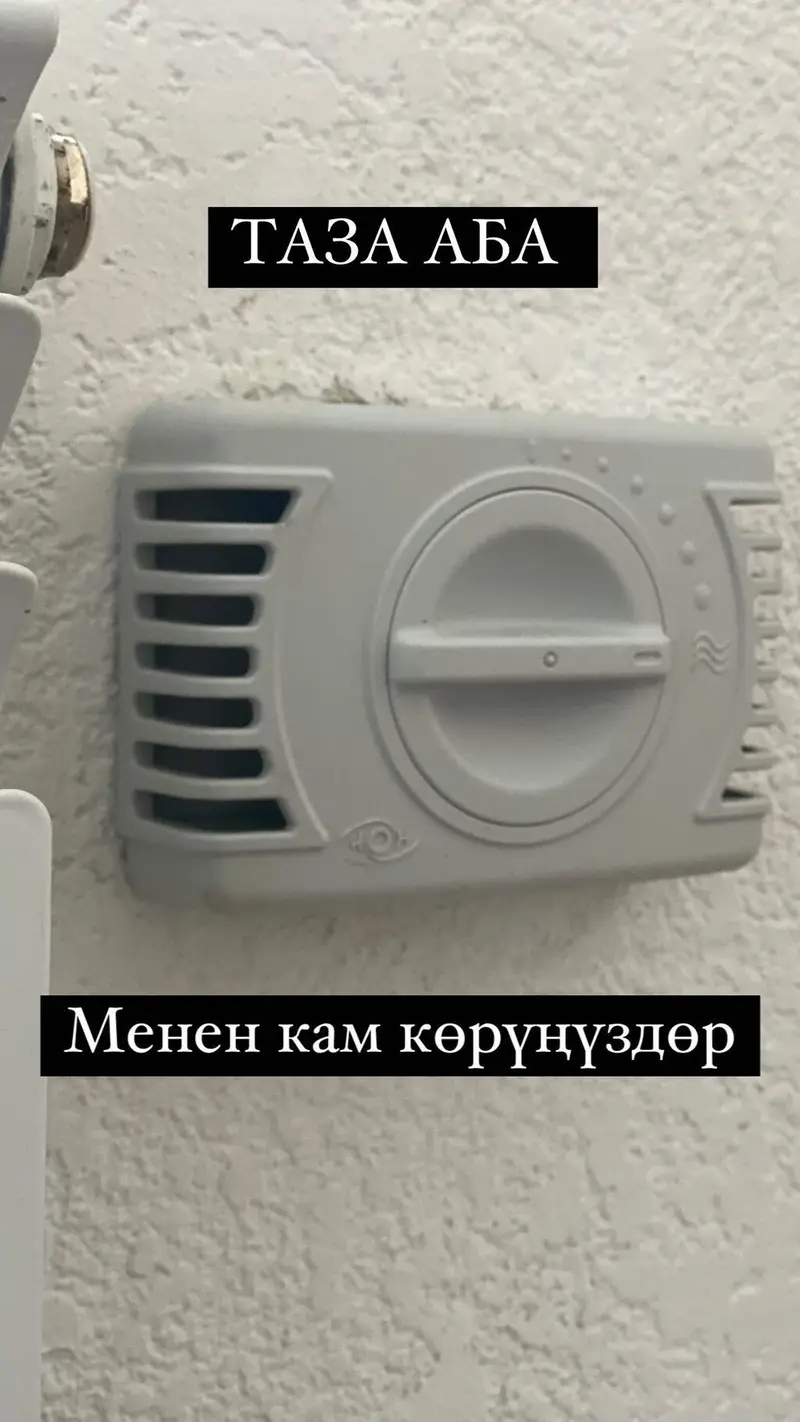 Вентиляциянын баардык турун жасайбызэгерде сиздин үй тердеп,көгөрүп — фото 4