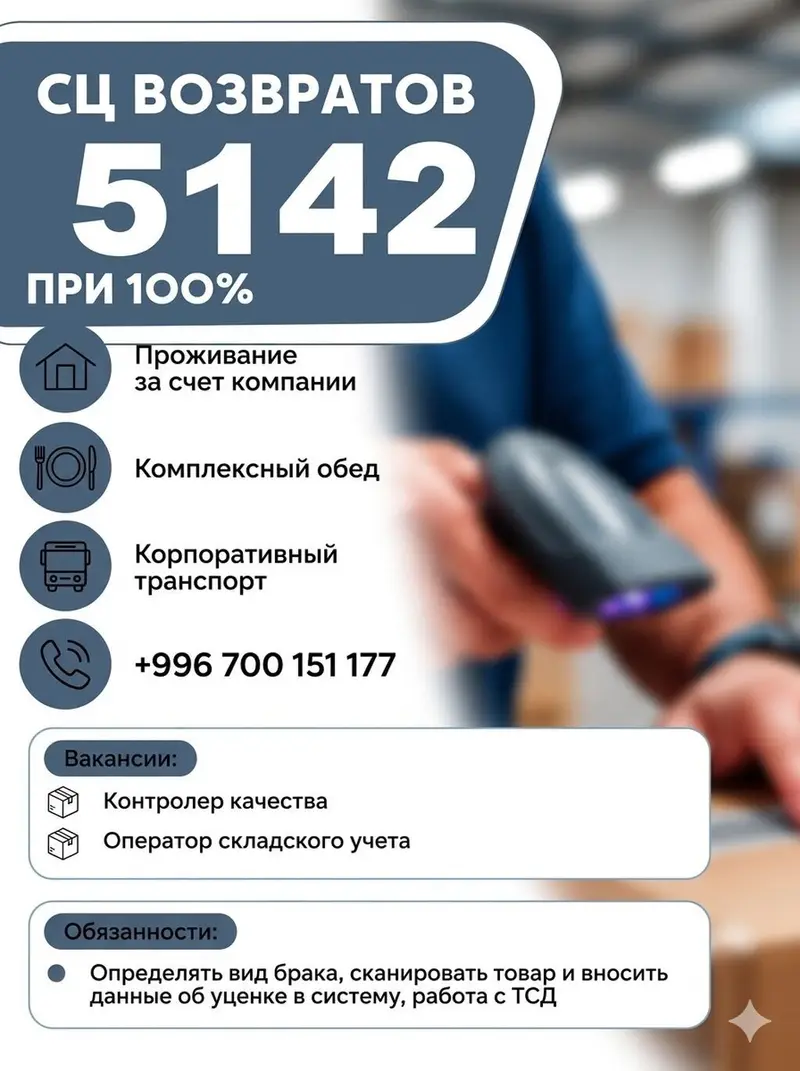 Грузчики — фото 4