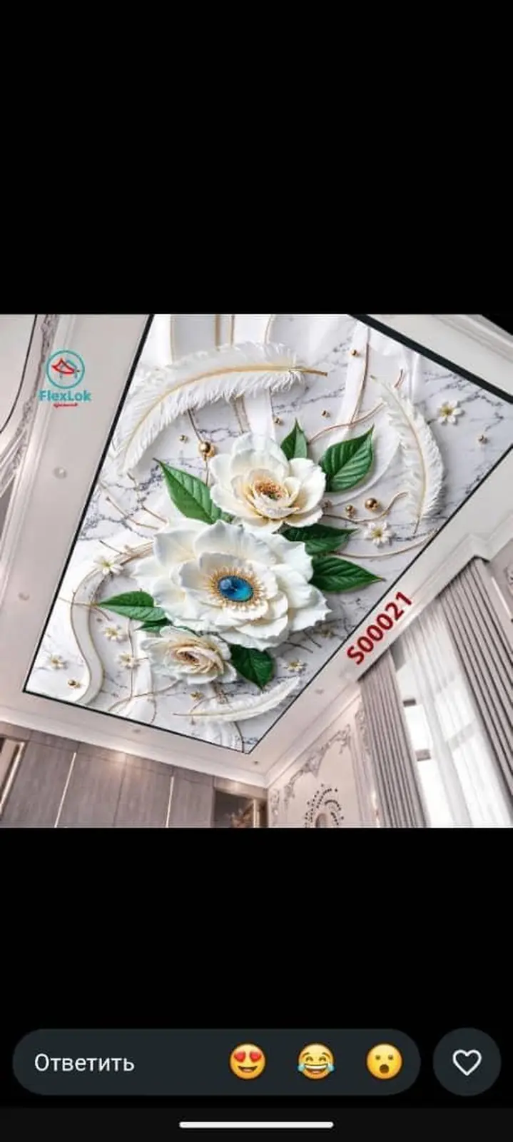 Натяжной потолок 3D потолки — фото 3