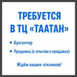 Продавцы (с опытом в любых продажах)