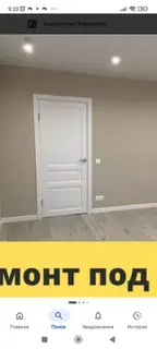 Шпаклёвка покраска шкурка с механизированным аппаратом в