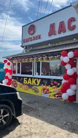 Повар (фаст Фуд)