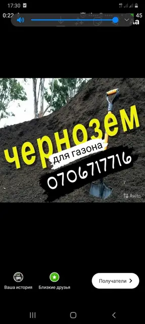 Доставка щебня, угля, песка, чернозема, отсев