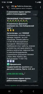 Автомеханик