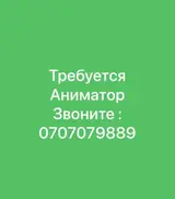 Танцор