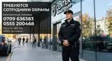 Сотрудники рост от 180 см,спортивного