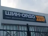 Шиномонтаж, Балансировка колес, Замена колес, Замена шин, Круглосуточно, Специализация