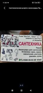 Оказываем профессиональную услугу по вскрытию замков без лишних