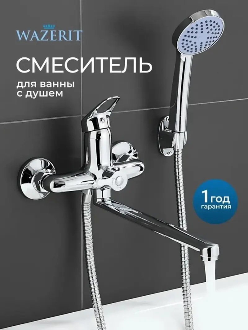 Муж на час — мелко срочные работы. сантехнические работ. чистка — фото 3
