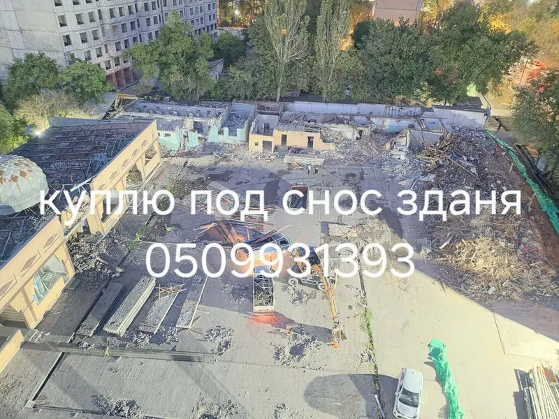 Услуга: покупка зданий под снос Описание — фото 2