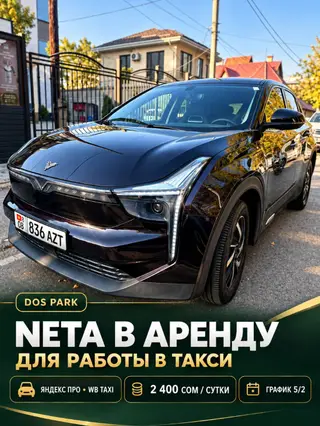 Сдаю Долгосрочно