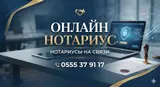 Юридические услуги