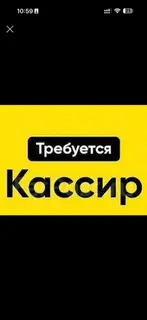 Кассир