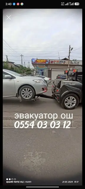 С частичной погрузкой