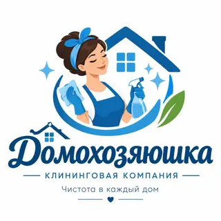 Домохозяюшка — клининговая компания Профессиональная уборка после