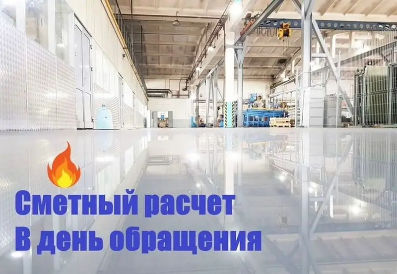 Больше 6 лет опыта — фото 3