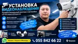 Системы видеонаблюдения