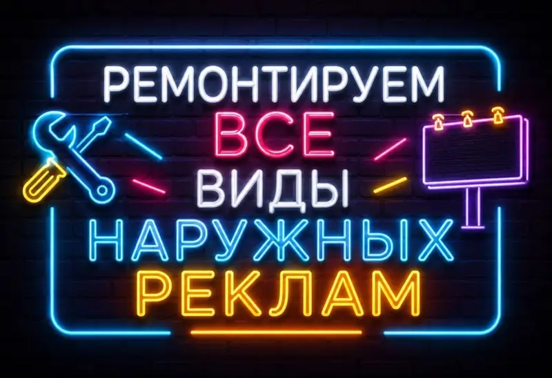 | Вывески — фото 2