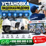 Установка видеонаблюдения под ключ Решения для: частного дома