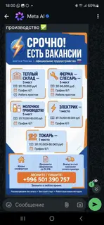 Слесарь