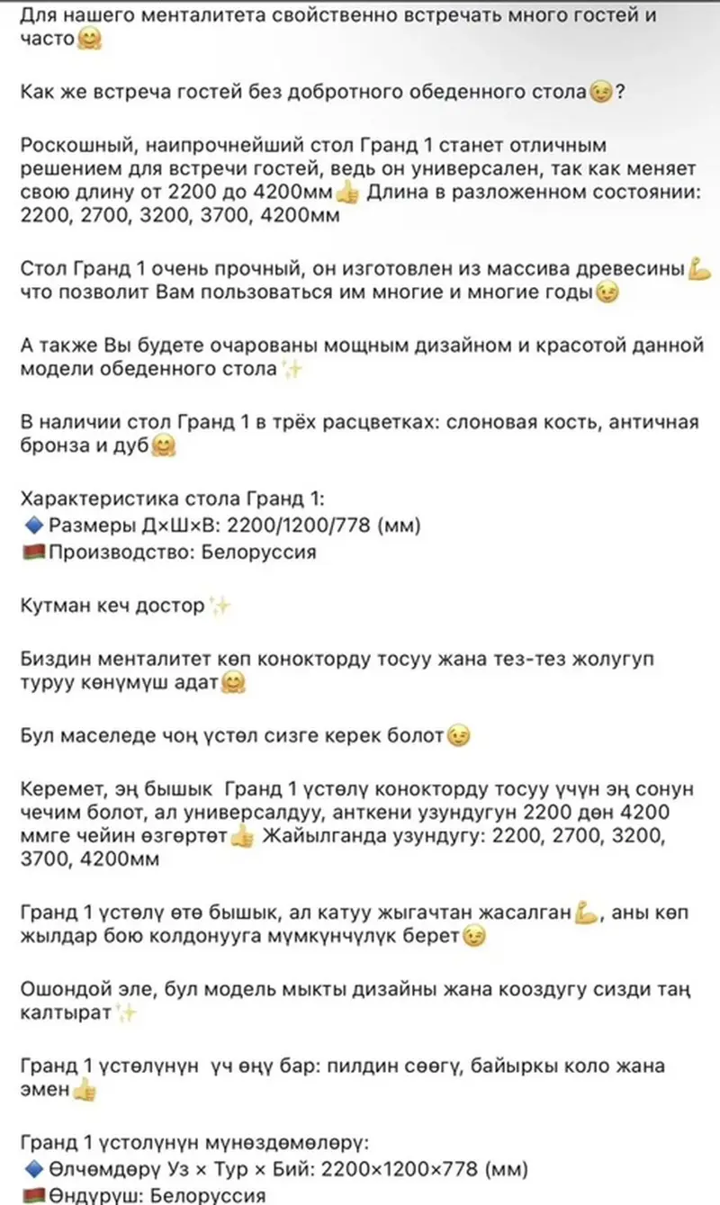 Продаю очень качественный заводской стол Без стульев производитель — фото 3