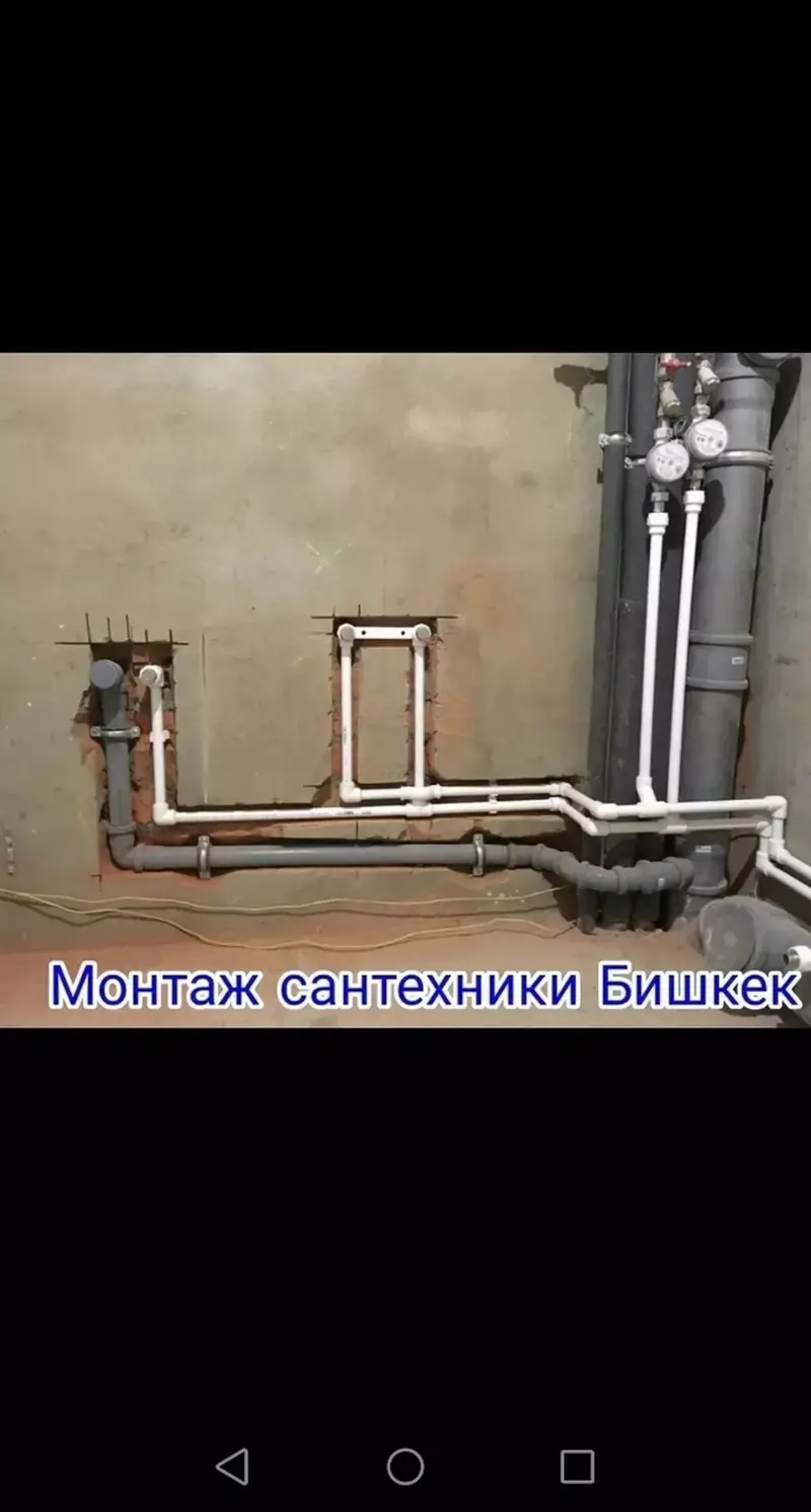 🔧 Сантехник — быстро и самое главное качественно Профессиональные — фото 6