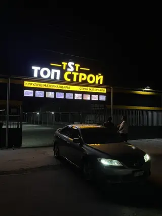 | Объемные буквы