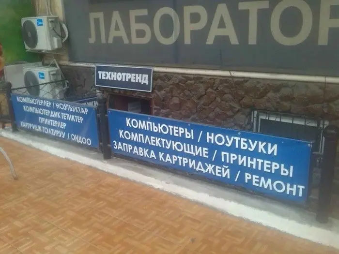 Ремонт детских машинок (электромобилей, электро люльки, электро — фото 6
