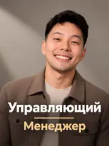 Администратор