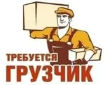 Грузчик в швейный цех
