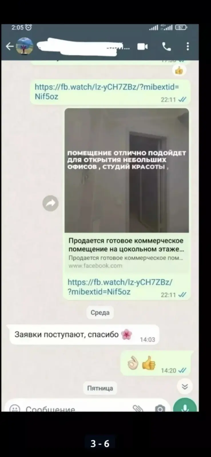 Instagram, Консультация, Ведение страницы, Разработка контента — фото 4