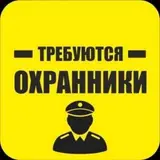 Охранник в многоэтажный дом