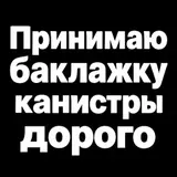 Прием пластика