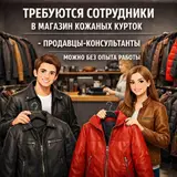 Внимание