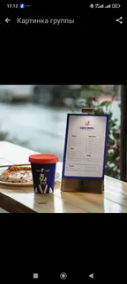 Сушист с опытом работы