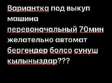 Сдаю