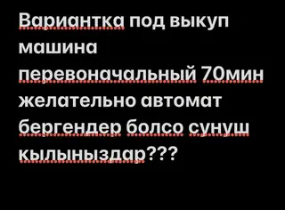 Сдаю