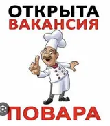 В турецкую кухню донерщик (уста)