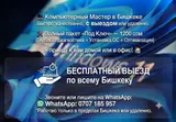Приветствую! Переустановлю Windows(активация без ключа/и с ключём. по